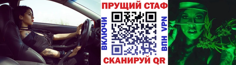 Все наркотики Видное СОЛЬ  MDMA  Каннабис  Кокаин  Меф 