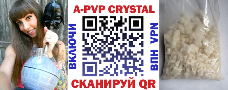 Alpha PVP мука  дарнет шоп  Видное 