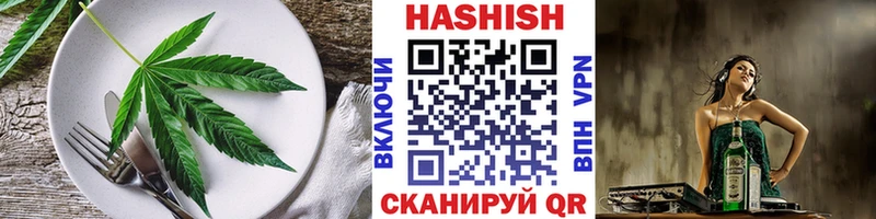 Еда ТГК конопля  Видное 