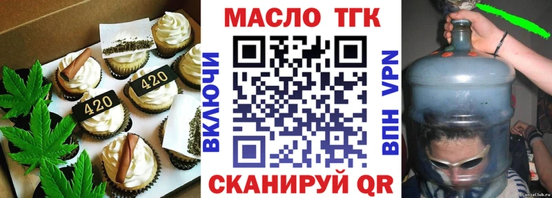 Cannafood марихуана Видное