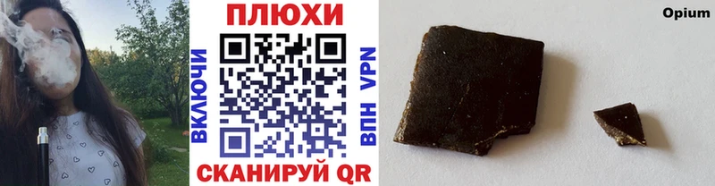Гашиш хэш  блэк спрут рабочий сайт  Видное 