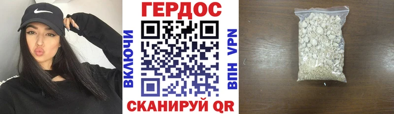 наркота  мега зеркало  ГЕРОИН Афган  Видное 