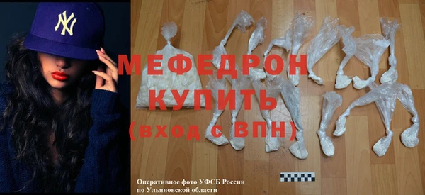 гашиш Волосово