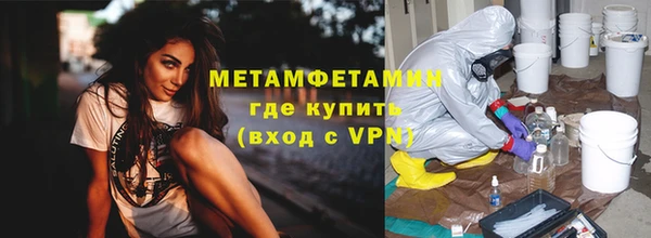 гашиш Волосово