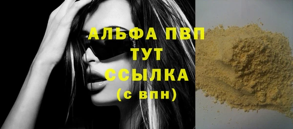 МДПВ Бронницы