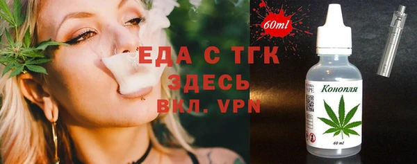 прущие грибы Бугульма