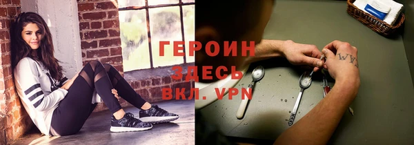 альфа пвп Волоколамск