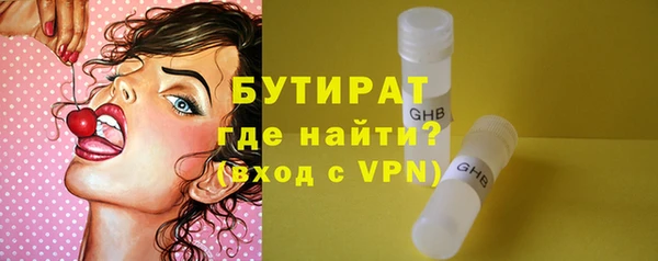 альфа пвп Волоколамск