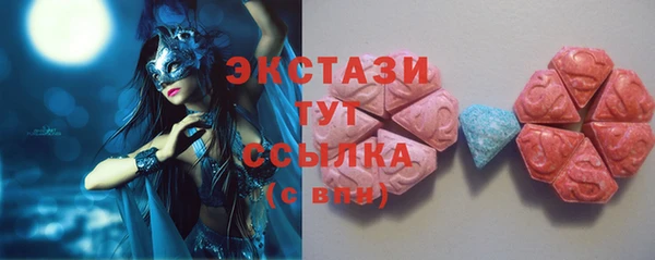 бошки Володарск