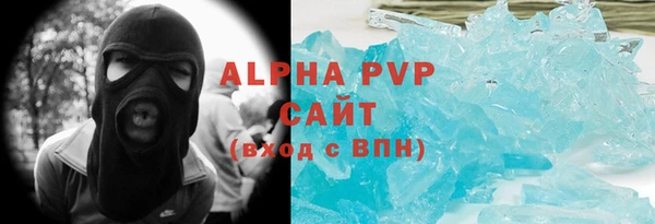 бошки Володарск