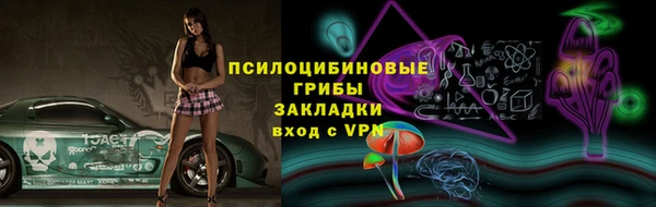 альфа пвп Волоколамск