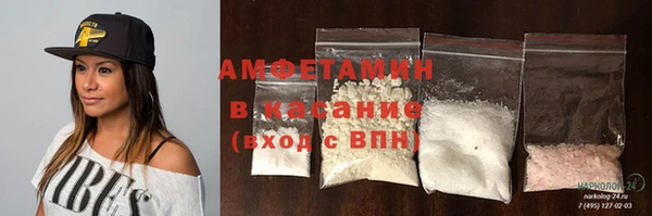 кокаин VHQ Протвино