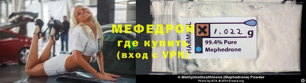 гашиш Волосово