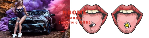 альфа пвп Волоколамск