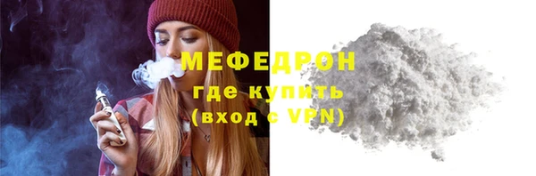гашиш Волосово