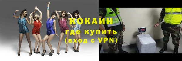 каннабис Вязьма