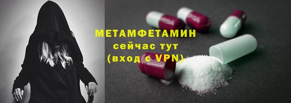 героин Пролетарск