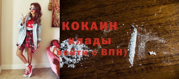 гашиш Волосово