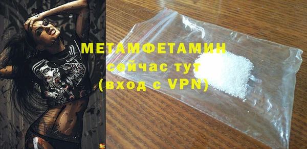 МДПВ Бронницы