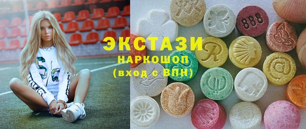 альфа пвп Волоколамск