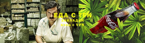 альфа пвп Волоколамск