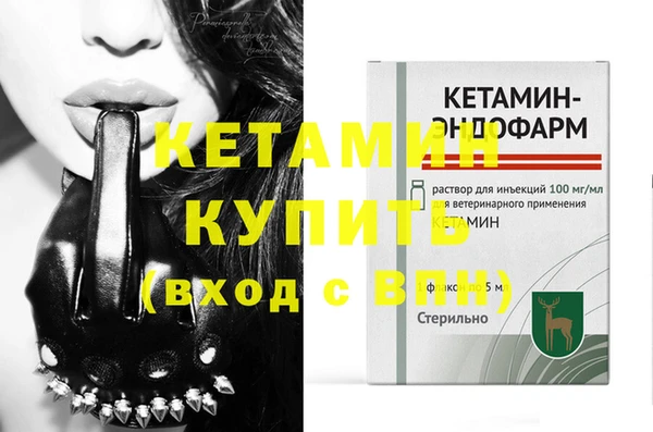 наркотики Вязники