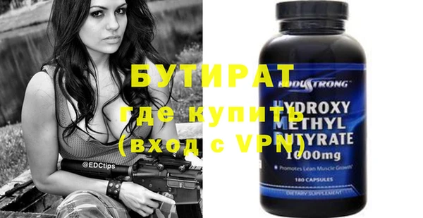 кокаин VHQ Протвино