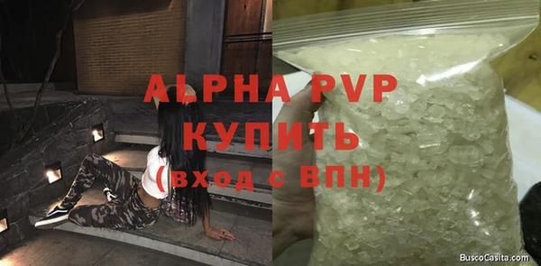 гашиш Волосово