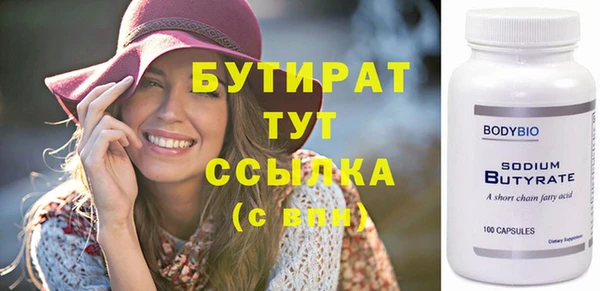 прущие грибы Бугульма