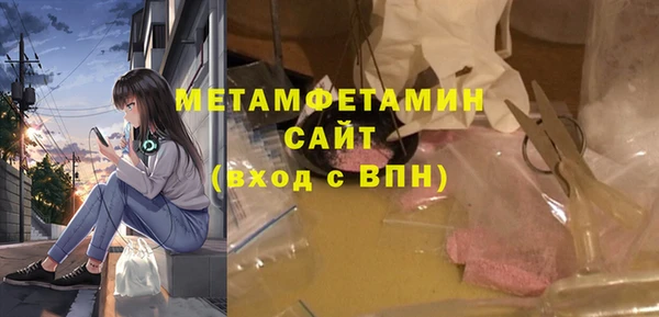 стафф Бородино