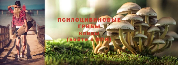 гашиш Волосово