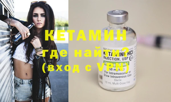 бошки Володарск