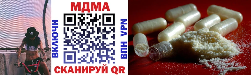 MDMA crystal  Видное 