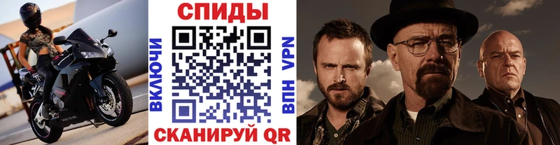 Первитин мет  kraken онион  Видное 