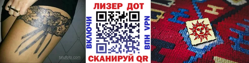 Марки 25I-NBOMe 1,5мг  Видное 