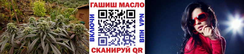 где найти   Видное  ссылка на мегу рабочий сайт  ТГК жижа 