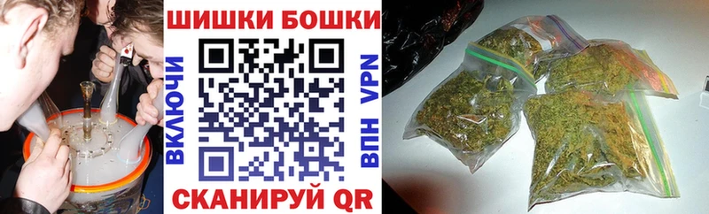 Бошки марихуана Amnesia  Видное 